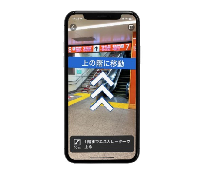 JR東日本 Googleマップを活用して首都圏全65駅のARナビを展開 改札やトイレの場所がスマホで分かる