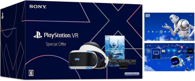 PlayStation VR - MoguLive