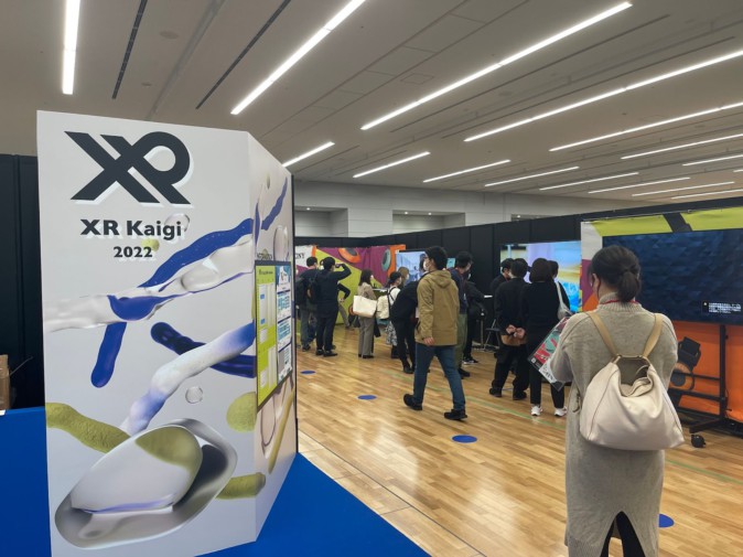 ベテランガジェットライターから見た「XR Kaigi 2022」オフラインは「人と技術と作品をつなぐ場」だった