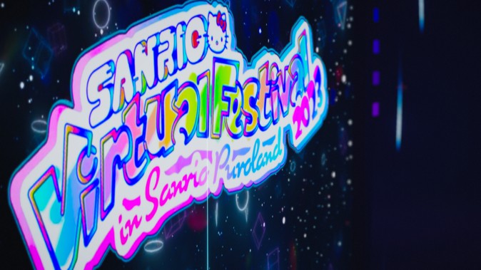 「好き」を見つけられるフェスにしたい――「SANRIO Virtual Festival 2023」制作陣インタビュー