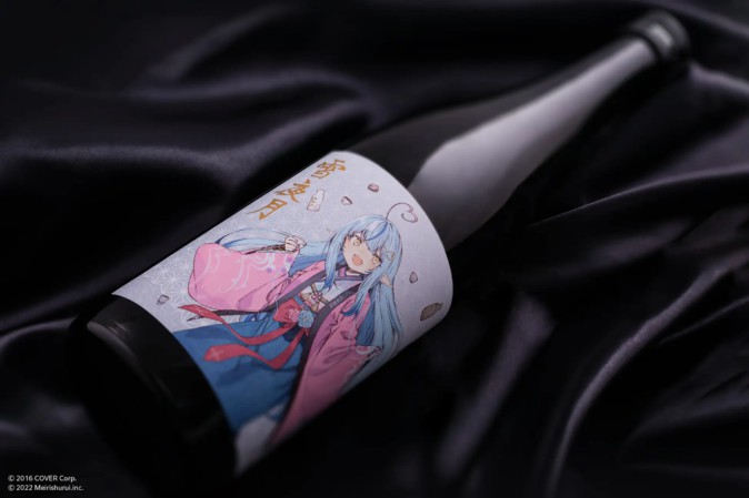 ホロライブ雪花ラミィが開発に参加した日本酒「雪夜月Favorite Model