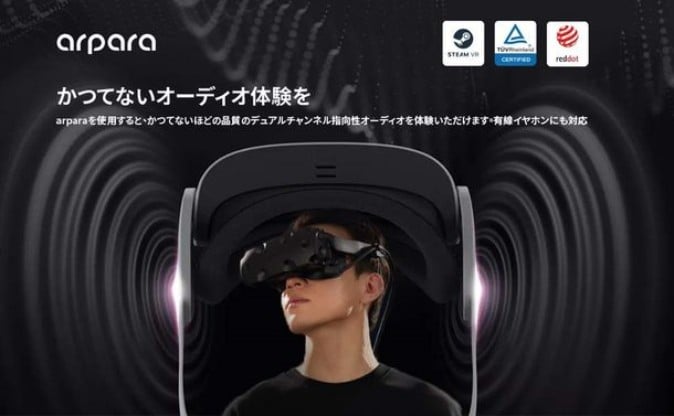 ビックカメラ・ドットコムでVRヘッドセット「arpara Gaming Kit」が