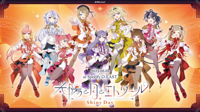 ななしいんくLIVE2023「太陽と月とエトワール」Shiny Day 出演VTuber9