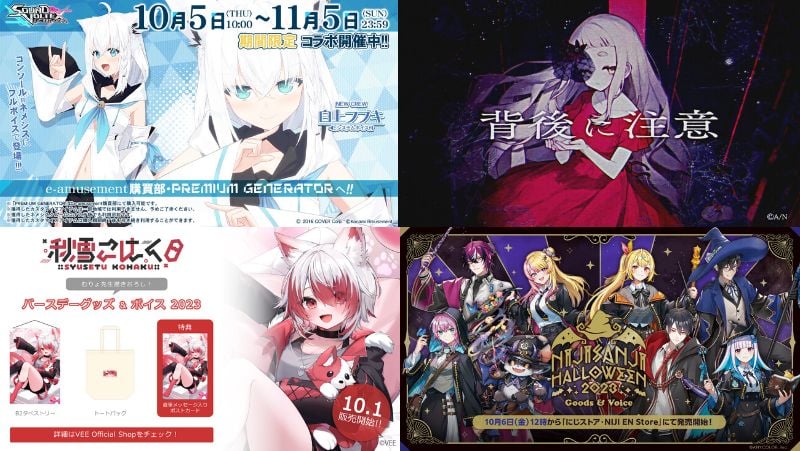 特価イラスト 白上フブキ Sound Voltex e-amusement pass | www 