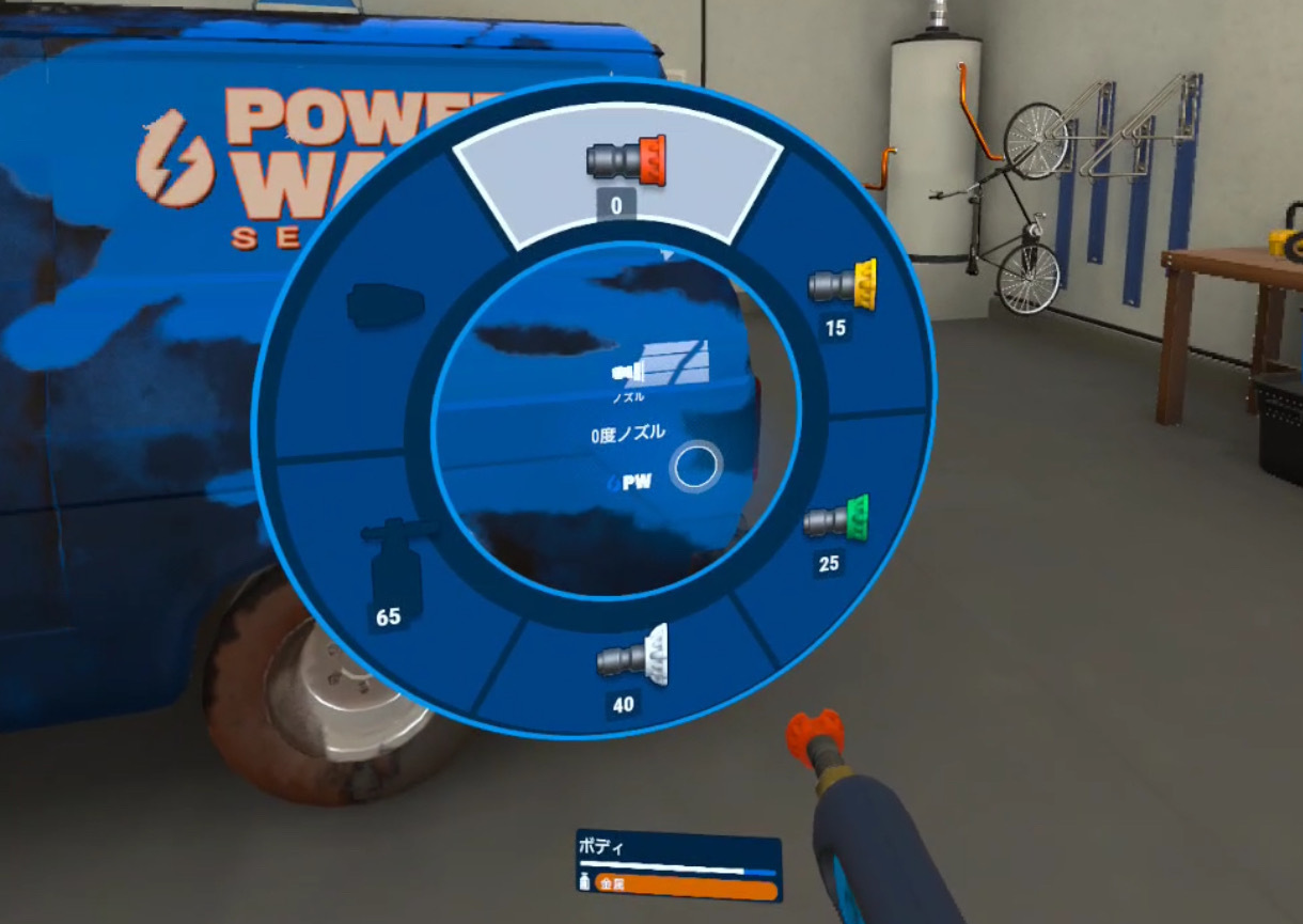 VRで高圧洗浄を体験しよう！『PowerWash Simulator VR』発表