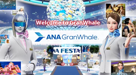 ANA公式のメタバースアプリ「ANA GranWhale」を試してみた ゲーム感覚で旅行を体験 - MoguLive