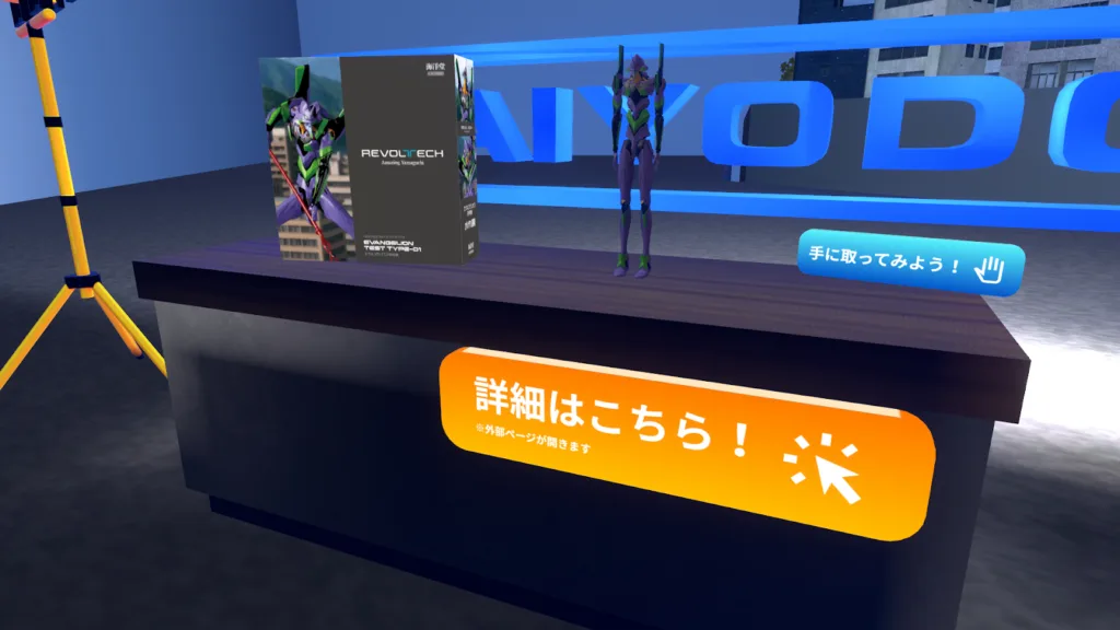 [VRChat] The immersive experience of life-sized objects is something ...