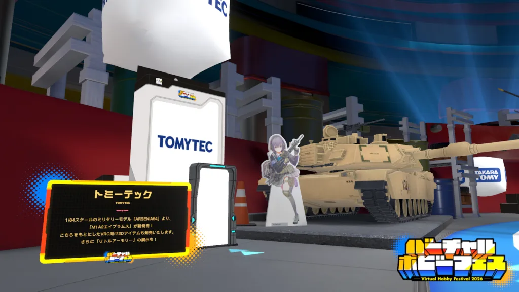 [VRChat] The immersive experience of life-sized objects is something ...