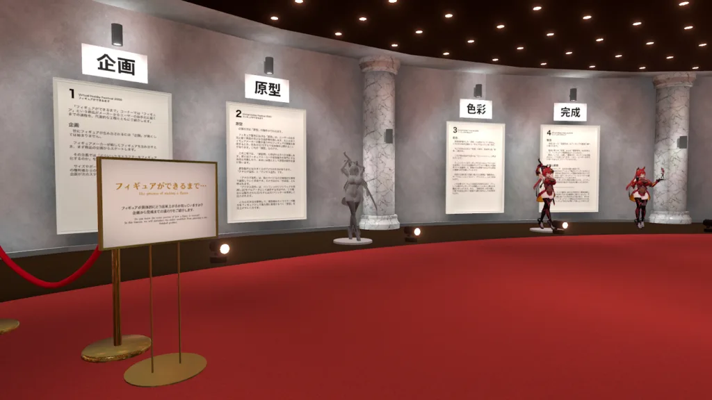 [VRChat] The immersive experience of life-sized objects is something ...