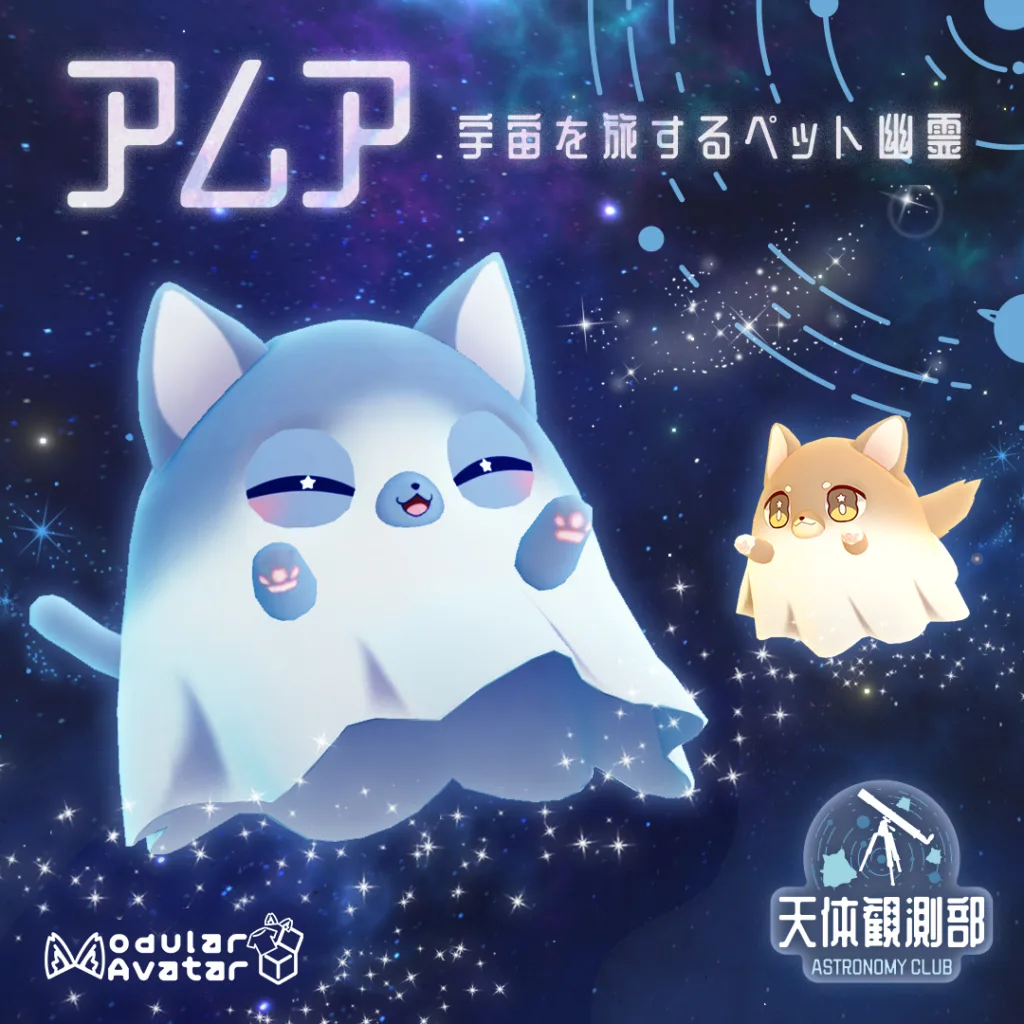 [VRChat] World 