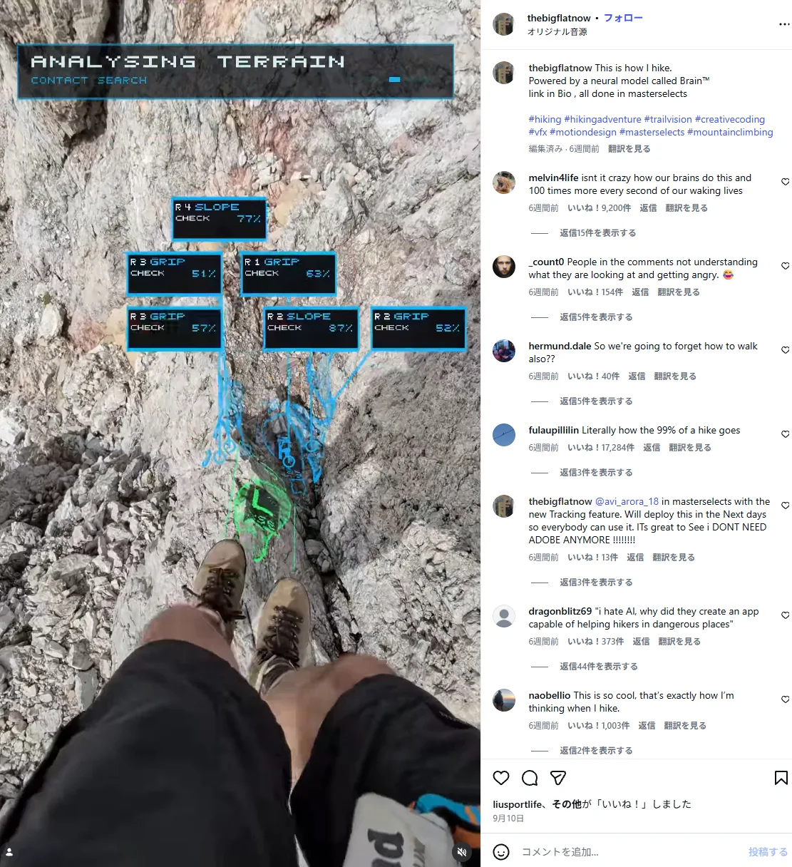 Subject - demonstrasi prediksi rute pendakian dengan AI x XR